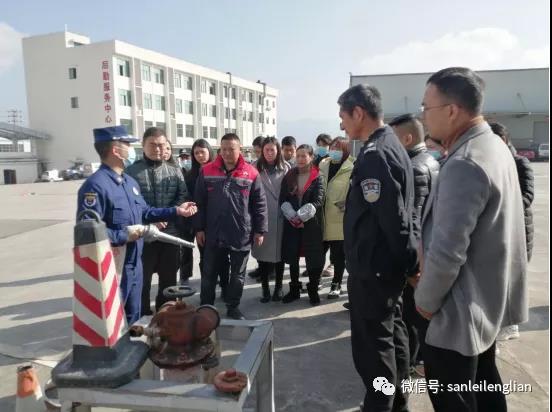 重慶三磊會(huì)展有限公司